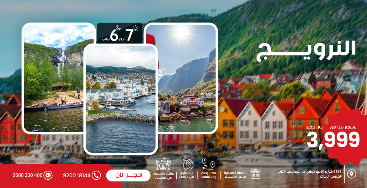 (Website-Slider)-Norway